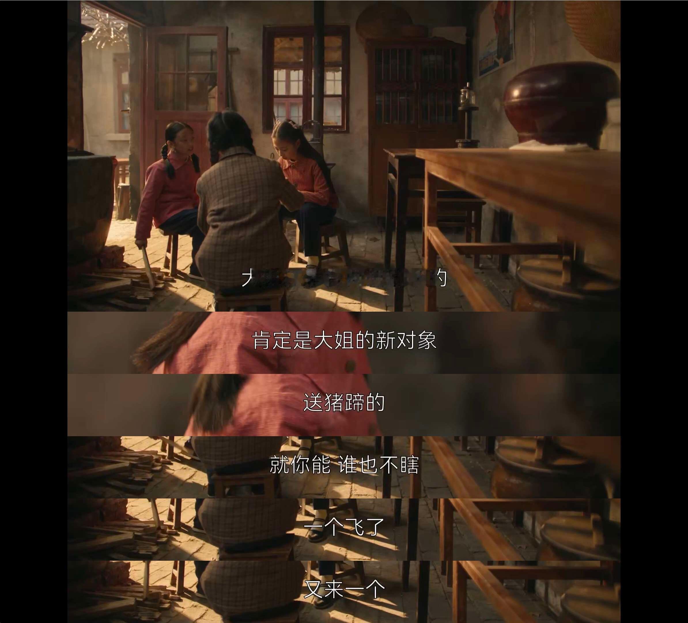 六姊妹  分享电视剧《六姊妹》中的一些经典台词： “日子要细水长流地过，情分要掏