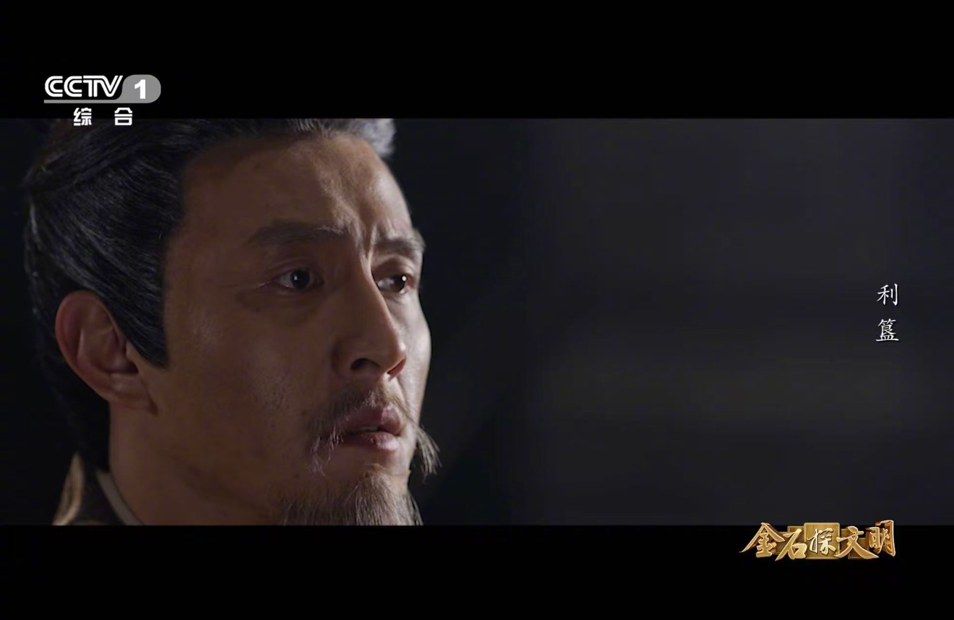 刘萧旭用声音重现牧野之战刘萧旭60秒独白戏太稳了实力派演绎，用声音重塑历史现场，