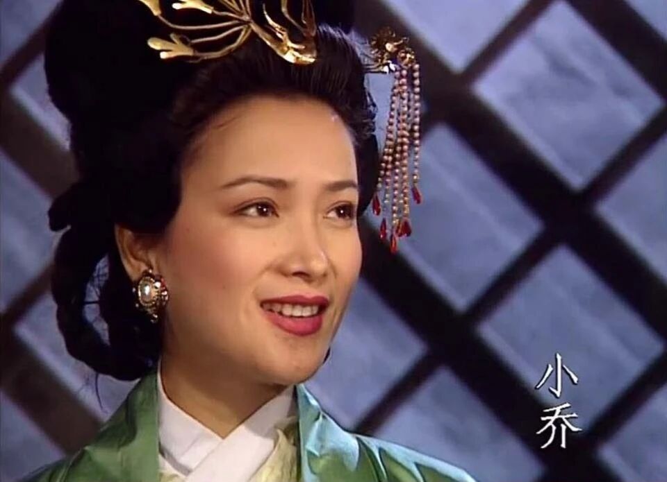 何晴去世老三国女性角色不多，但是何晴的小乔，却是惊艳的存在。温婉端庄，落落大方。