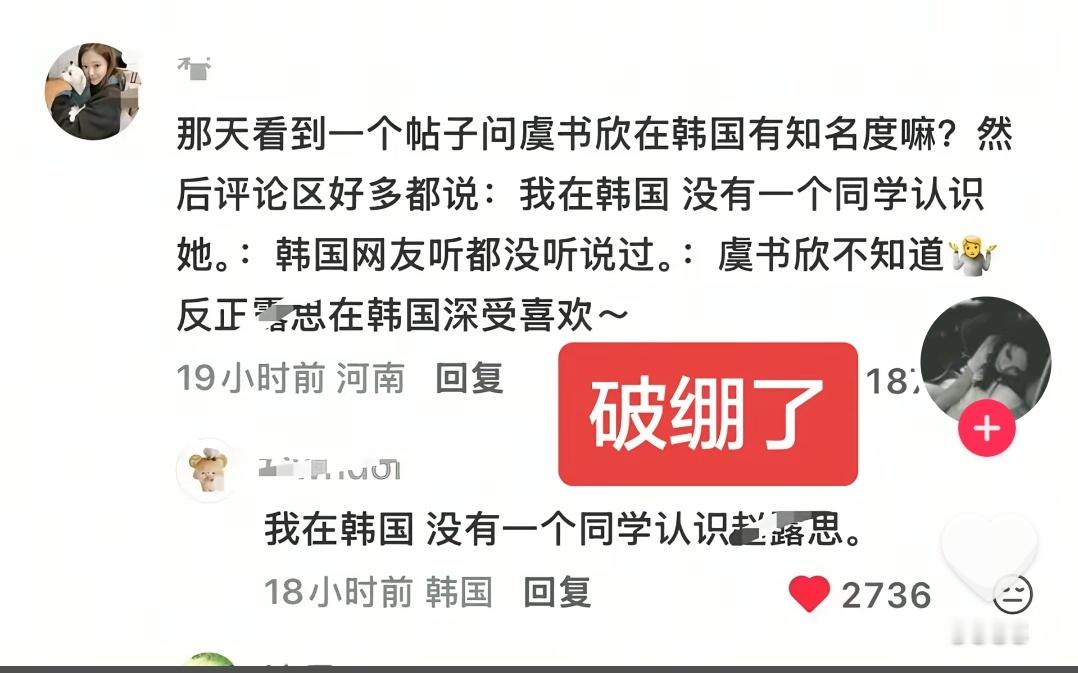 主刀医生认识 