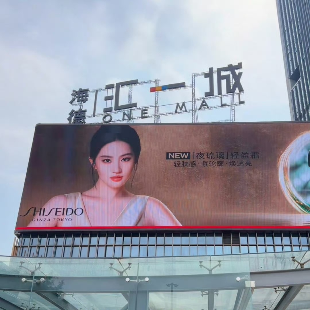 抬头望去，好大的刘亦菲地广啊！ 