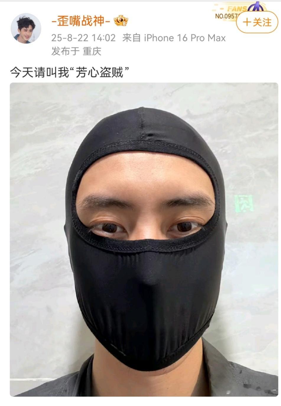 娱乐[超话]敖瑞鹏吃吃的看着你们敖瑞鹏芳心盗贼吃吃的看着你们敖瑞鹏太有节目了 ​
