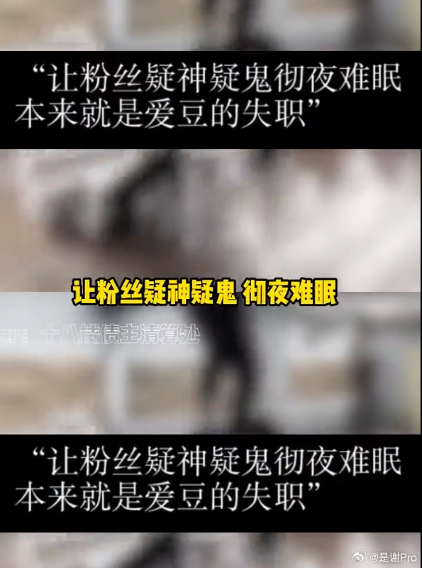 动荡的内娱迎来了最清醒的粉丝 大家都站起来追星好吗，爱豆本来就是靠粉丝得到现在的