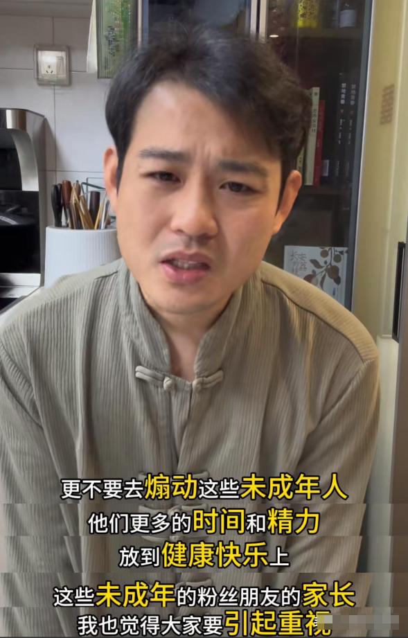张玉浩回击卢鑫言论！曝其多次挪用公款私用，还煽动未成人？

前几天卢鑫和张玉浩决