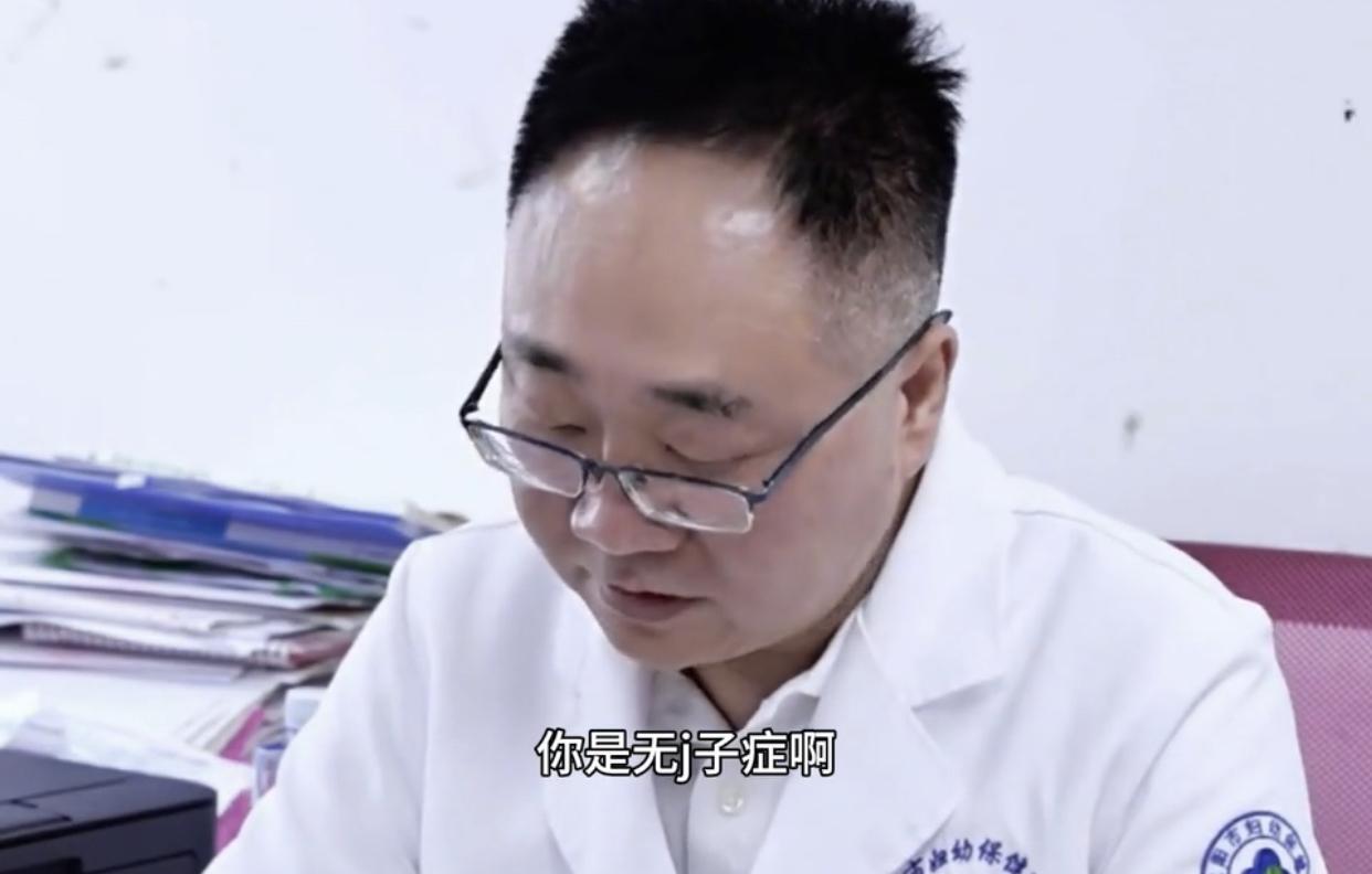 非得医生说的那么直白你才开心吧。起因是一对夫妻想要个孩子，但却一直怀不上，由于丈