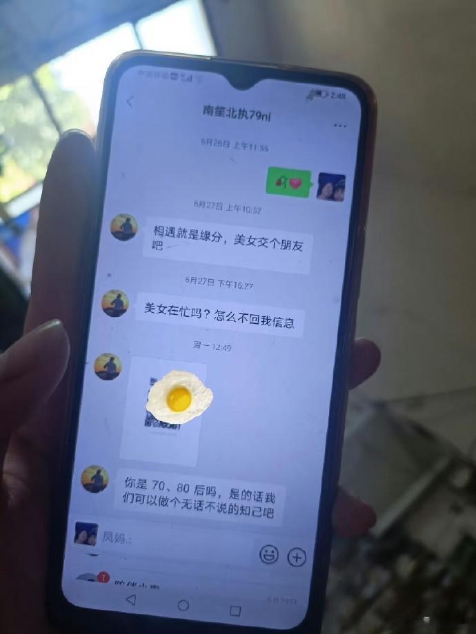关于我奶奶让我帮她清手机…… ​​​