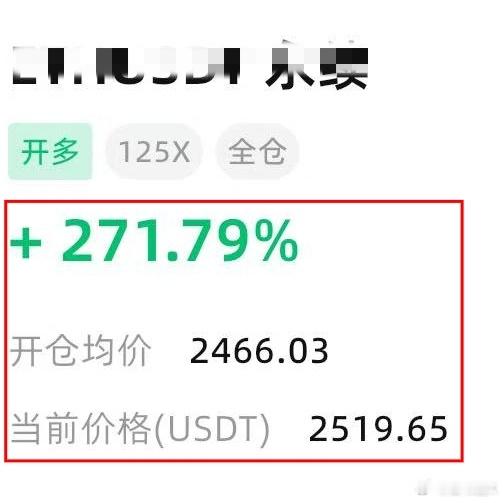 一觉醒来，大饼又止盈了！！！😎昨天老秦就明牌说了——不做空，等回踩！79000