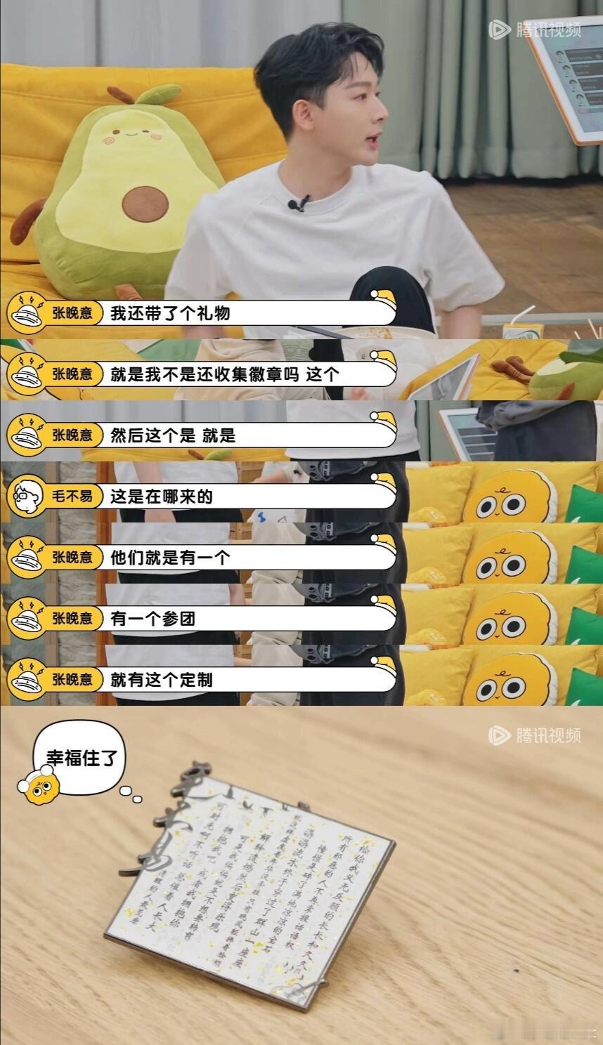 毛老师，这是你期待的入室抢劫的爱情吗 ​​​