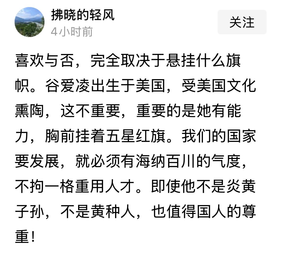 假如拿着美国护照代表中国，是践踏我国法律底线。所以她不可能拥有美国护照，我坚信她