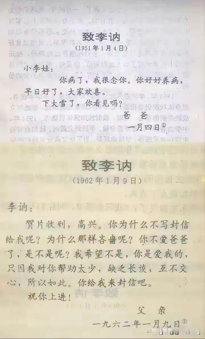 刚才听到公园里有两个大学的老师聊天。说今天晚上是平安夜，学校都关大门不让学生出来