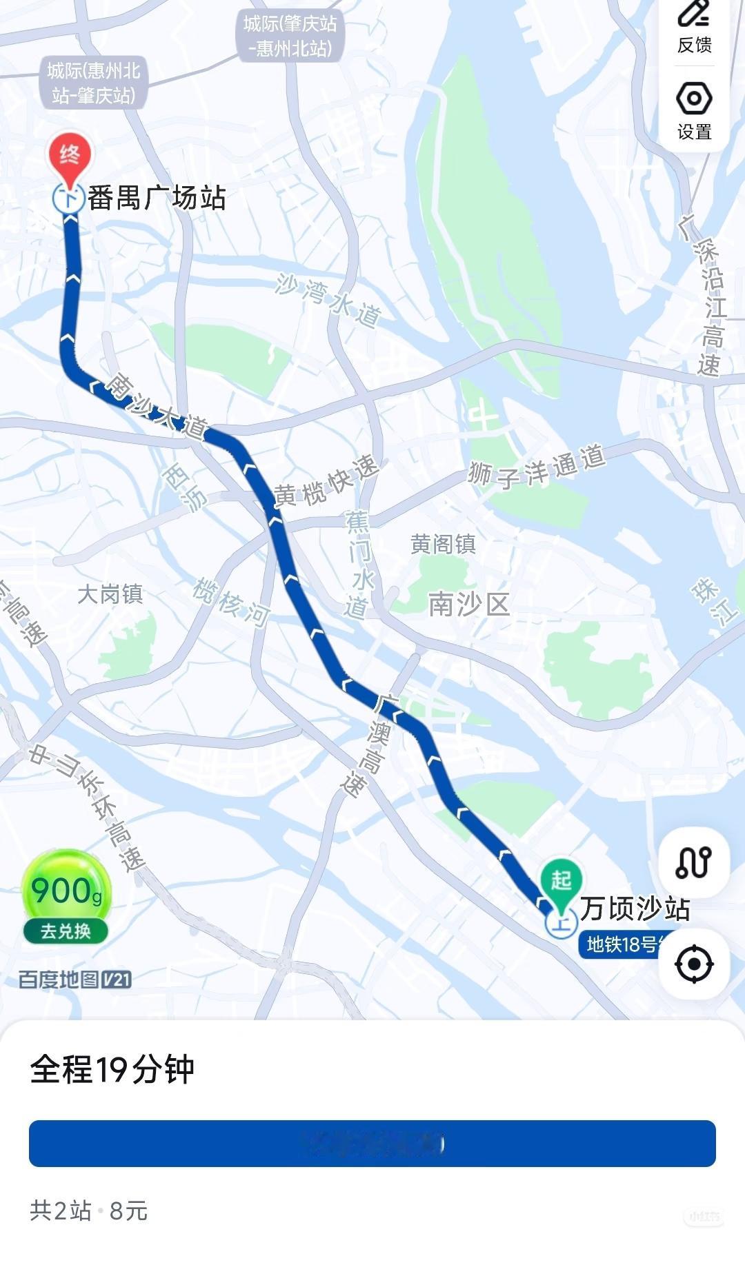 18号线莫名其妙的超级长站距，如果没有侧线设计，那太多站确实会影响运行速度，但1