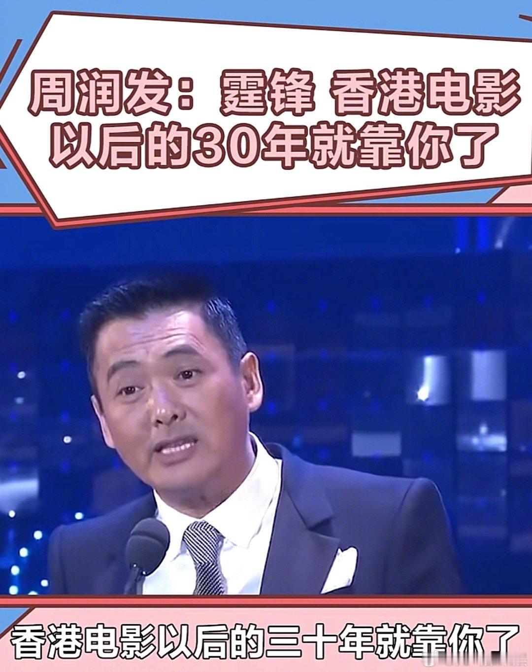 #谢霆锋路演#电影海关战线真的是我的最爱，很喜欢谢霆锋，他对待角色很认真，这样的