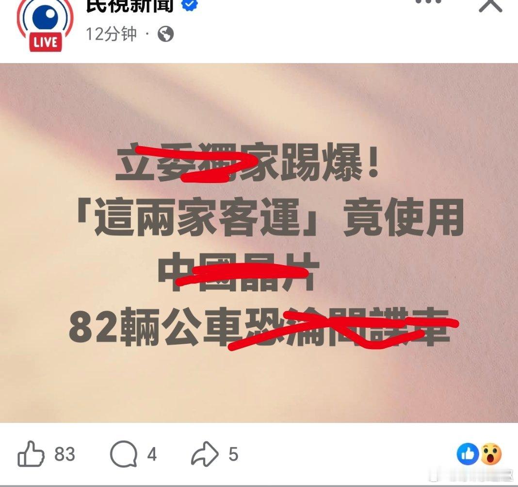 台湾 有能耐自己产啊丹麦改台湾人居留证国籍为中国