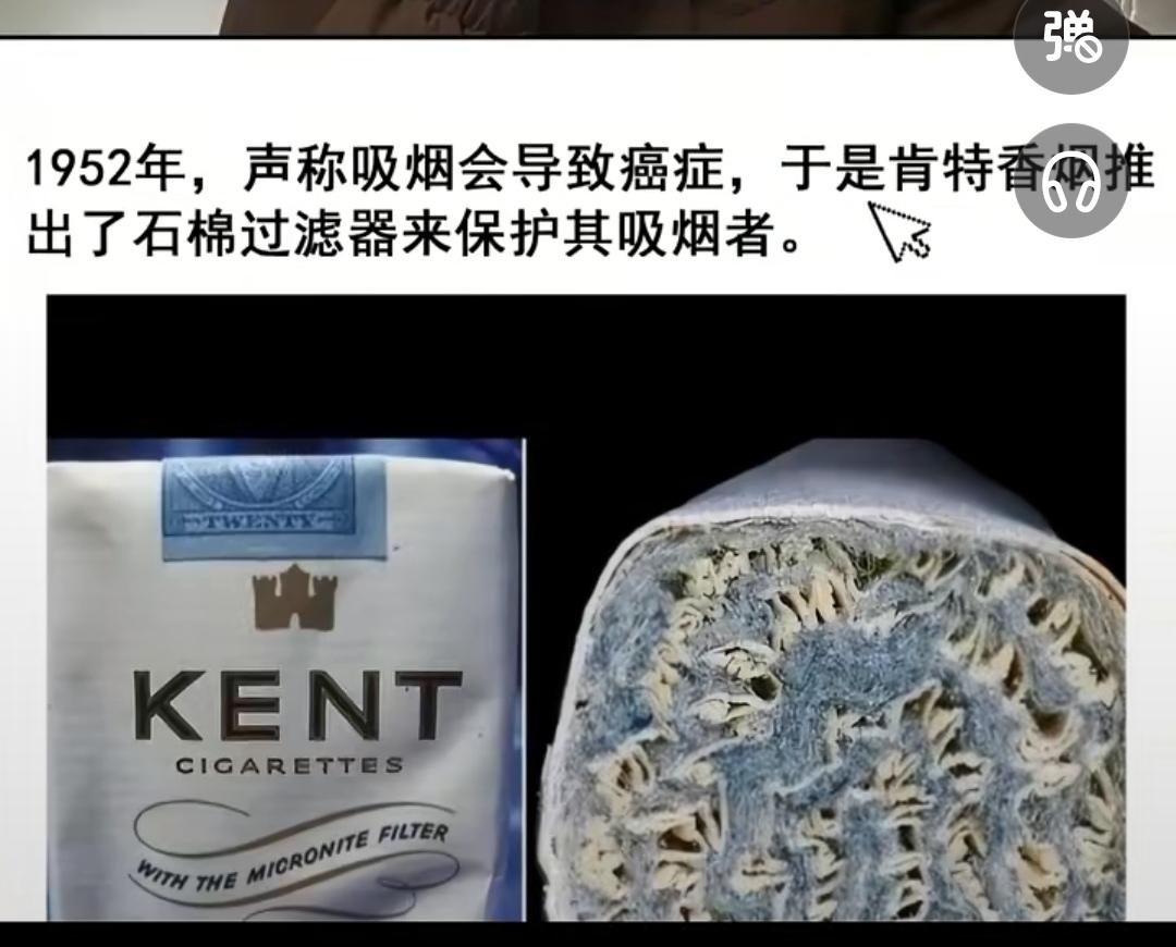 丧心病狂的美国烟草巨头究竟能干出什么事来！！2000年的时候还被判赔162.5亿