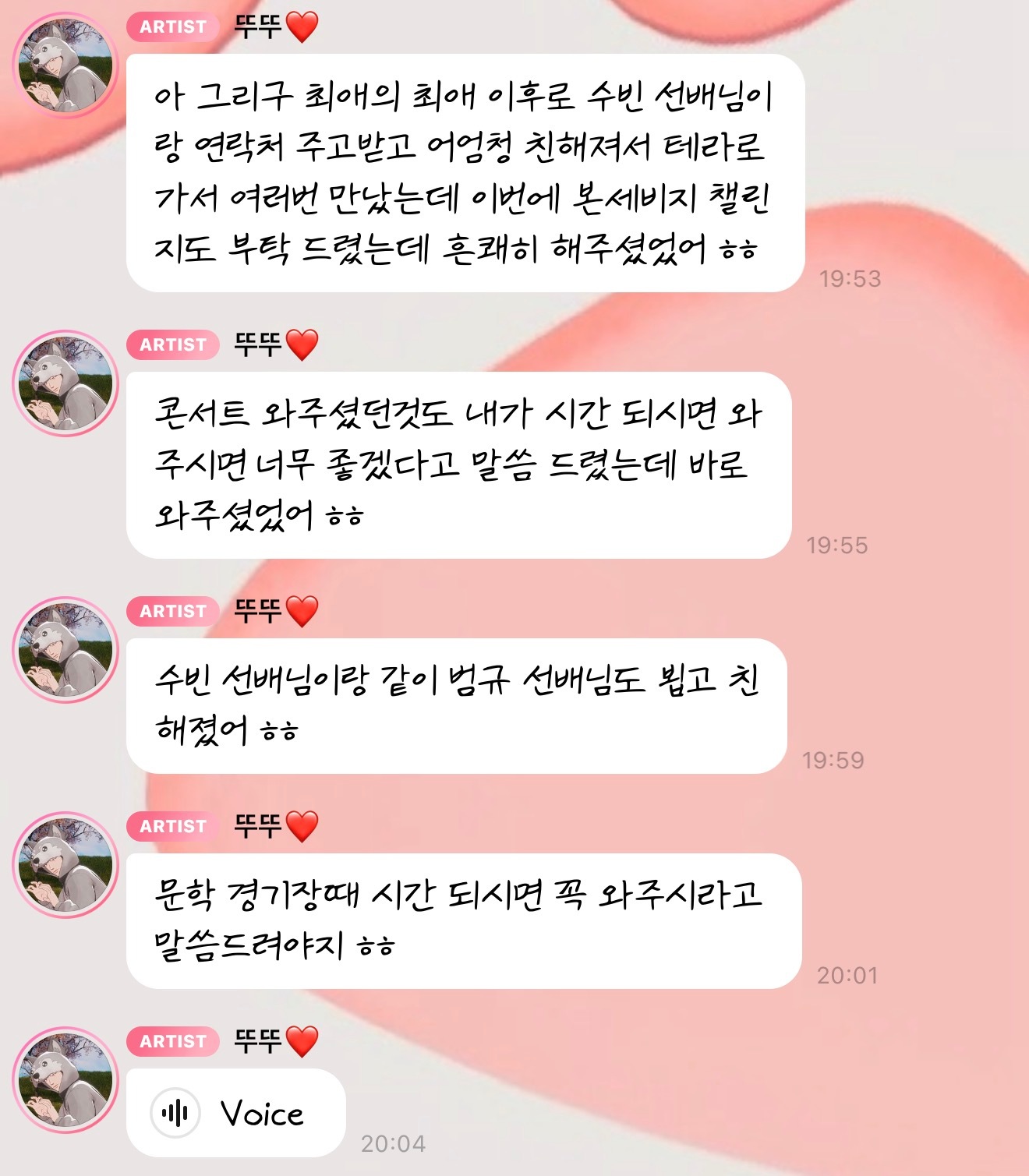 260629 银虎泡泡 莫呀 才看到呼呼的泡泡...真好！突然想到那酥饼拿到噗哩
