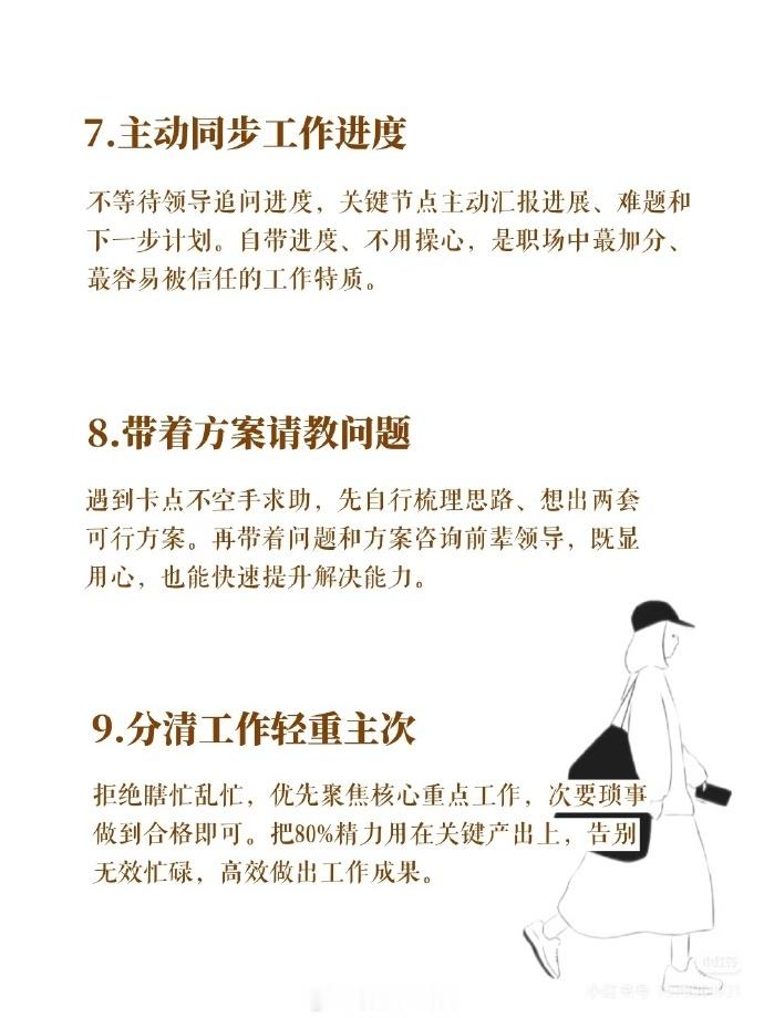 那种很强的工作能力，是怎么来的？ ​​​