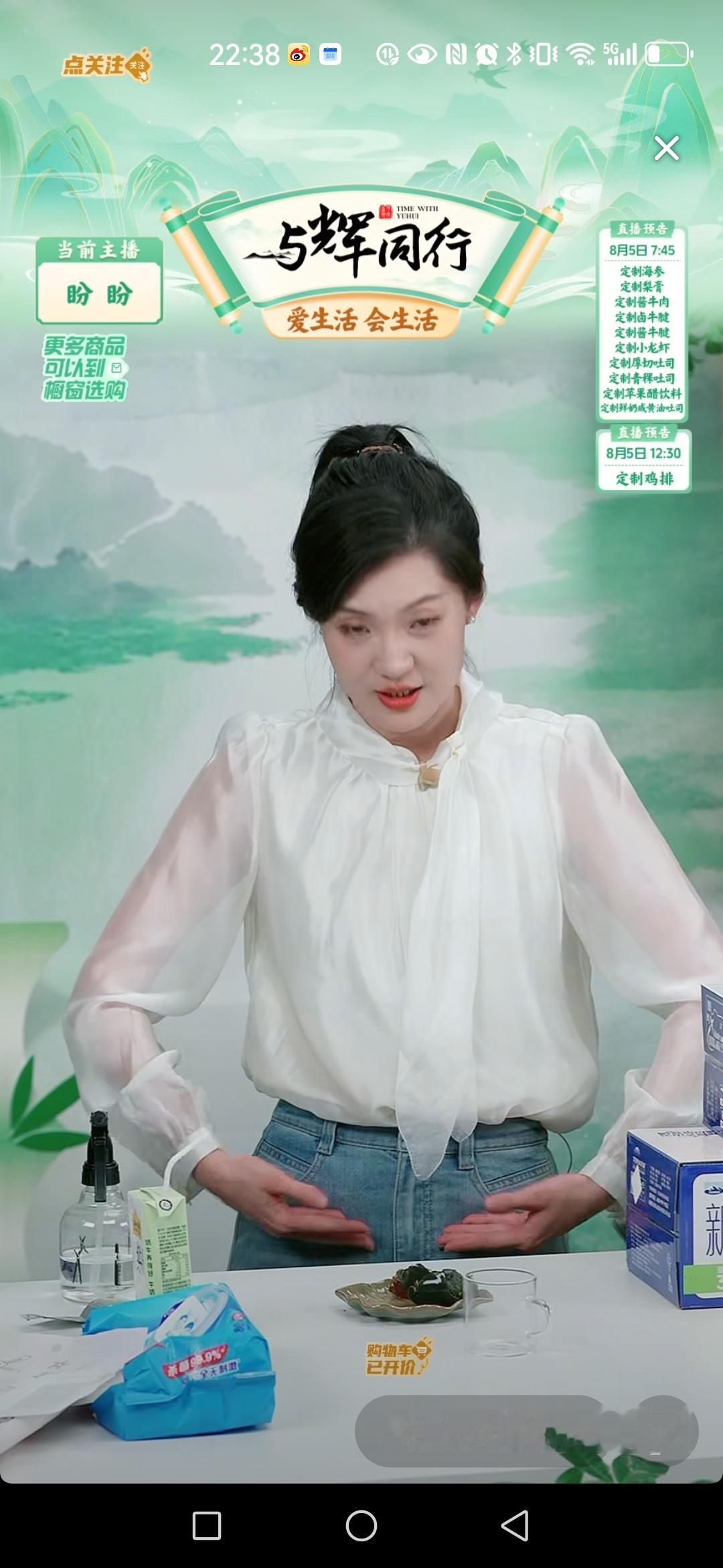 昨晚被盼盼的一句话给共情了：老板的事少操心。[呲牙]

盼盼在直播间讲品，有人给