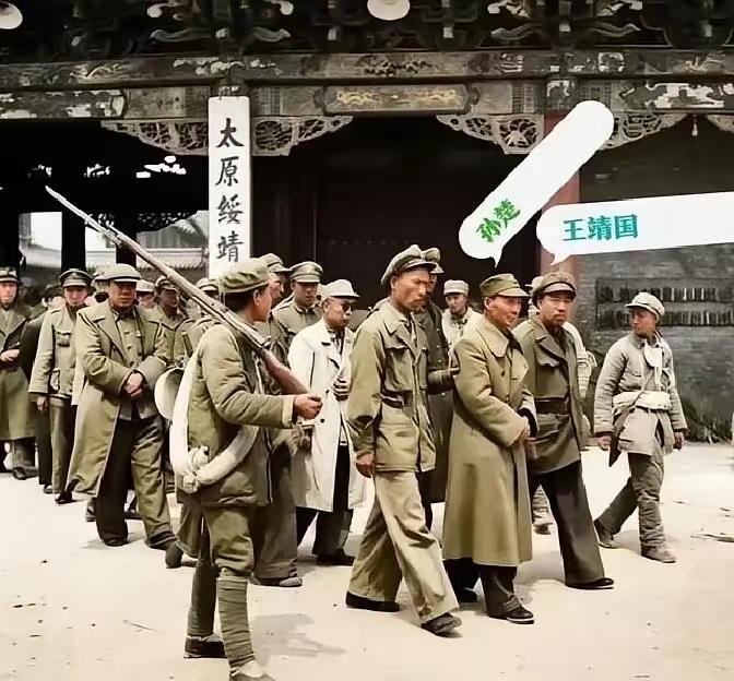 1949年，解放军总攻太原的前一天，赵承绶打电话给王靖国，劝他和孙楚等为全城军民