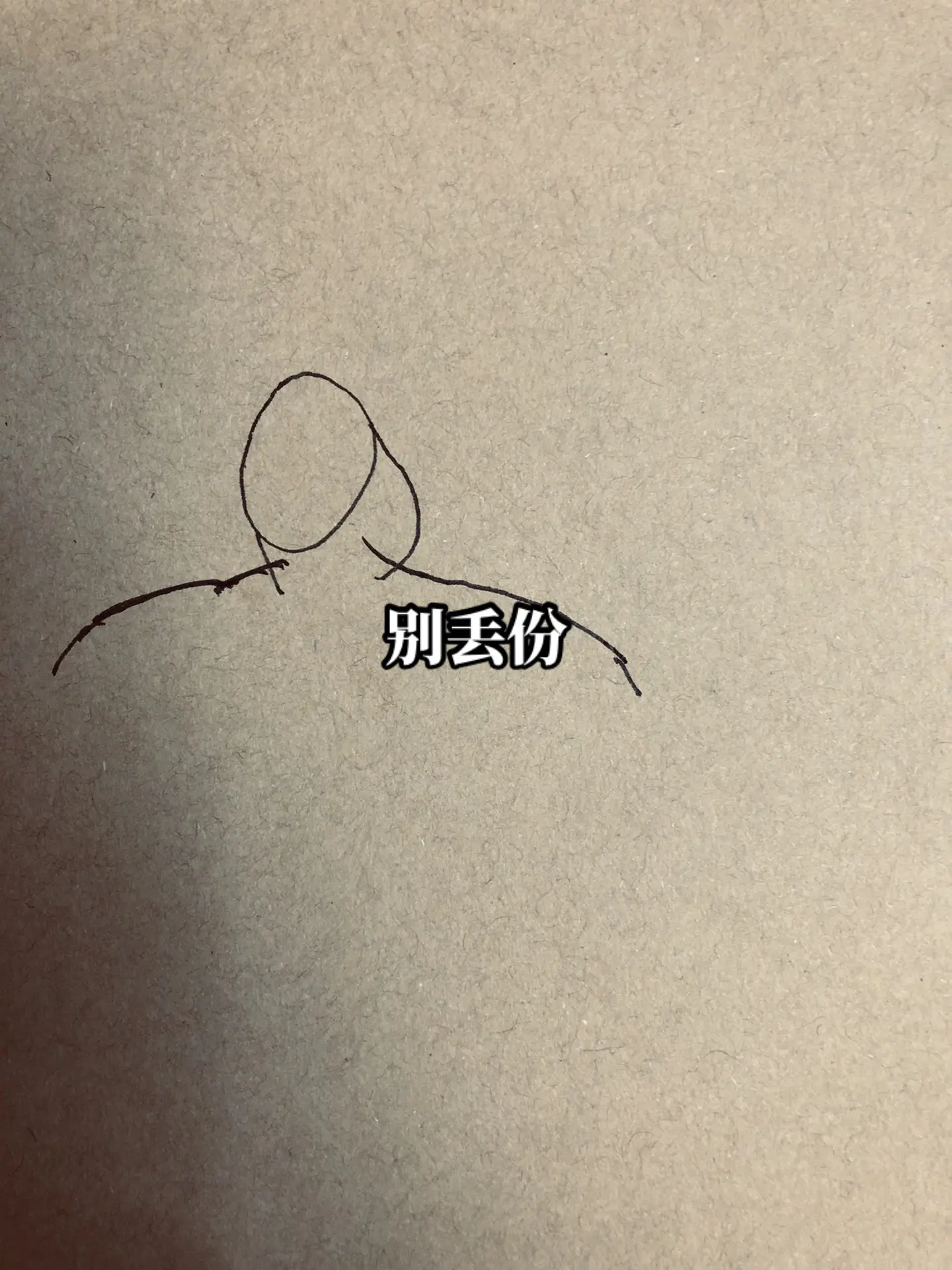 精灵副将马国成，拱火三连。大清画画