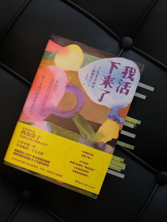 女性生命的触底反弹，那么痛又那么美！