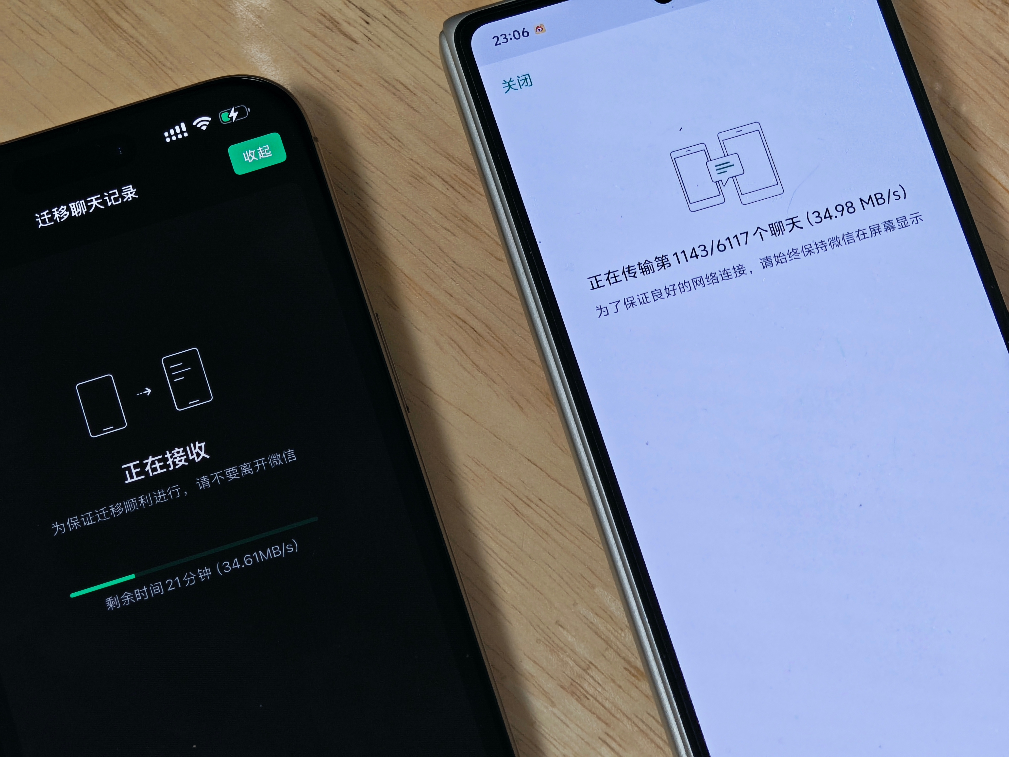 忙了两天，今天继续传聊天记录。张小龙还是得骂骂，骂的越多，传输速度越快。 ​​​