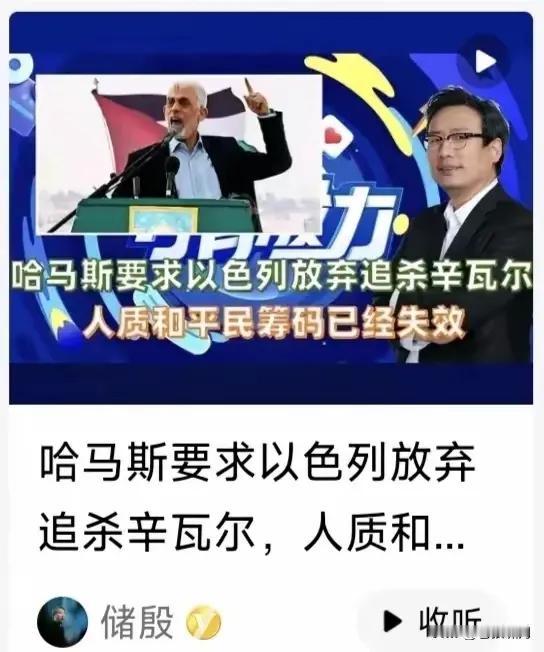 放下屠刀，立地成佛！只是，辛瓦尔能做到吗？