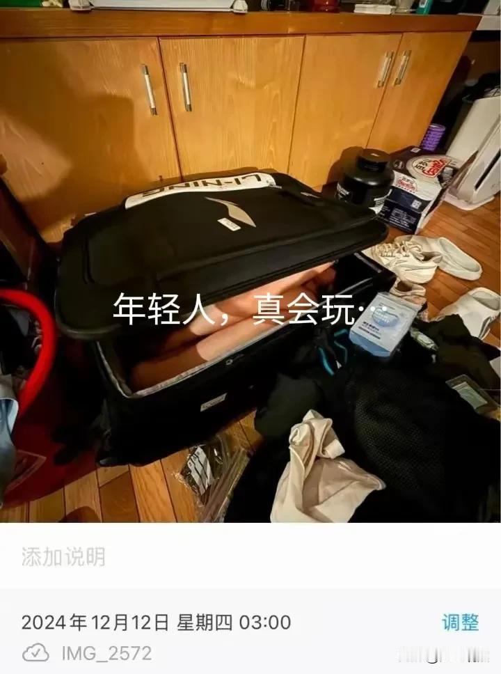 年轻人，真会玩！
CBA球员，将女朋友装进行李箱带进宿舍，被网友质疑，还在评论区