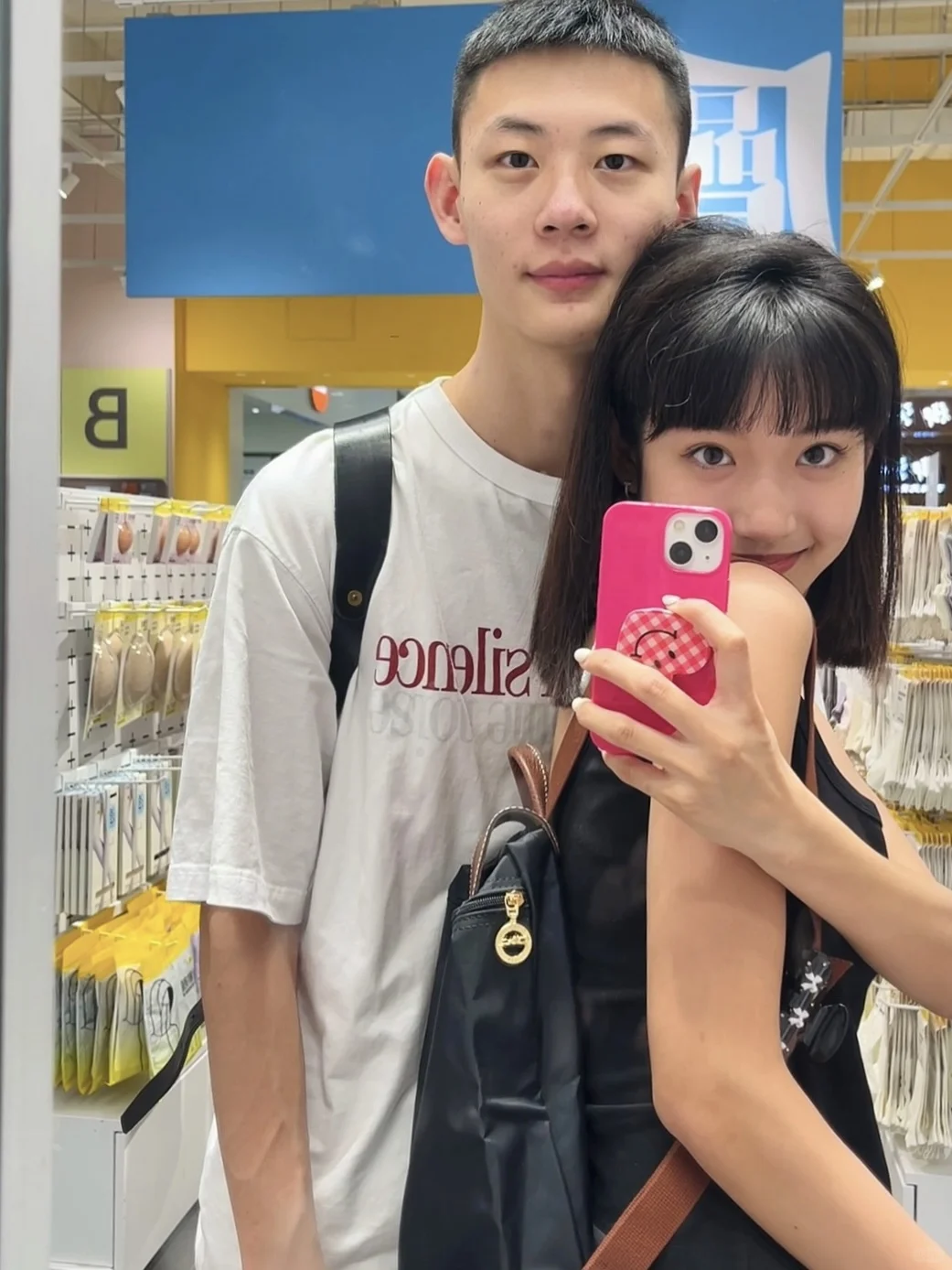 插播一条恋爱日常❤️‍🔥