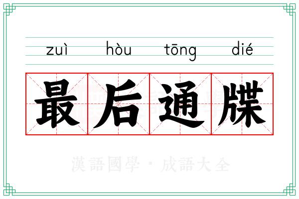点评伊朗向美国发出最后通牒，中东人可以更聪明一点，现在的悲惨命运和自身智力不高有