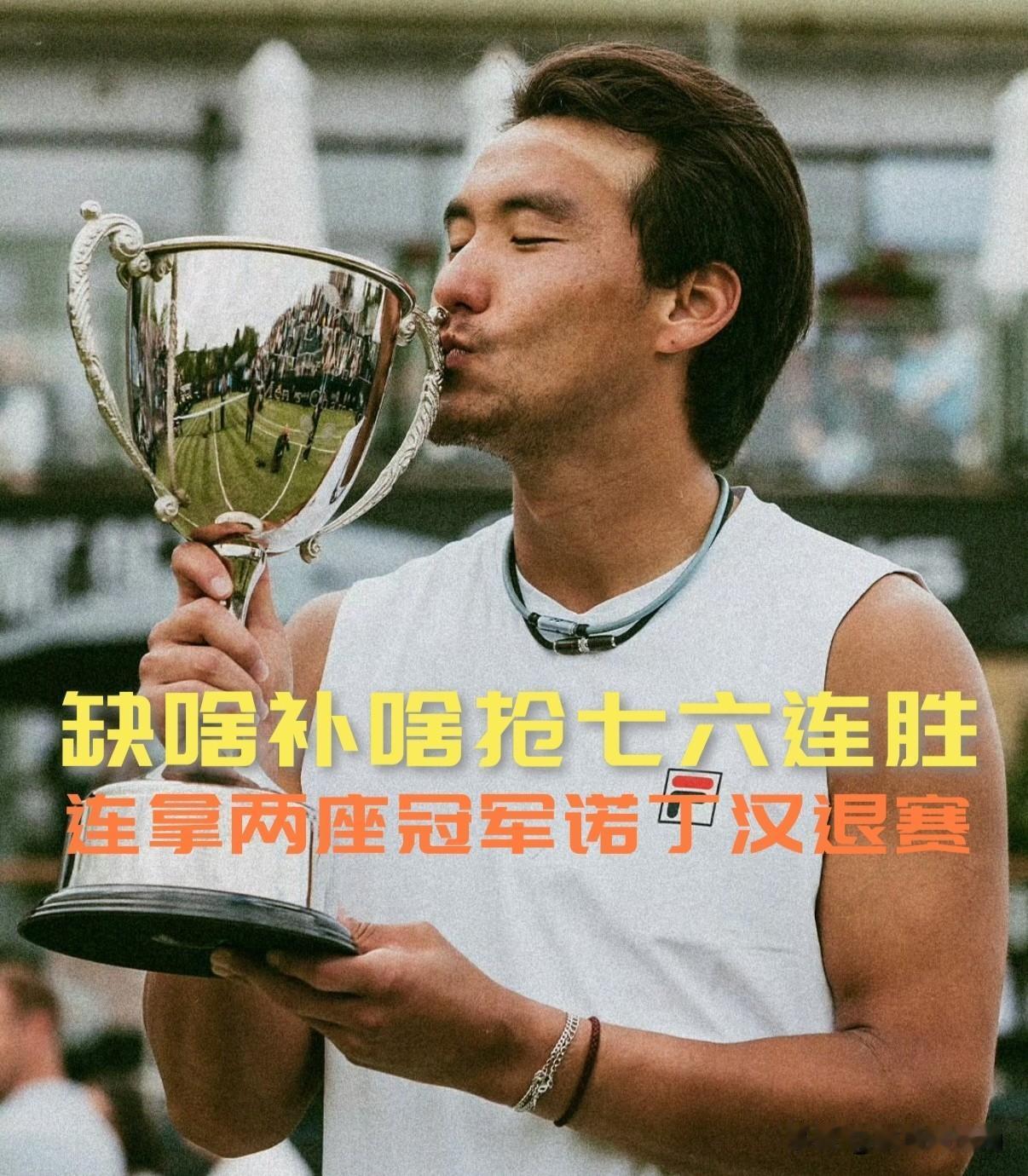 【连夺两冠后调休！布云朝克特退出诺丁汉站赛事！】
伊尔克利125K男单决赛，布云