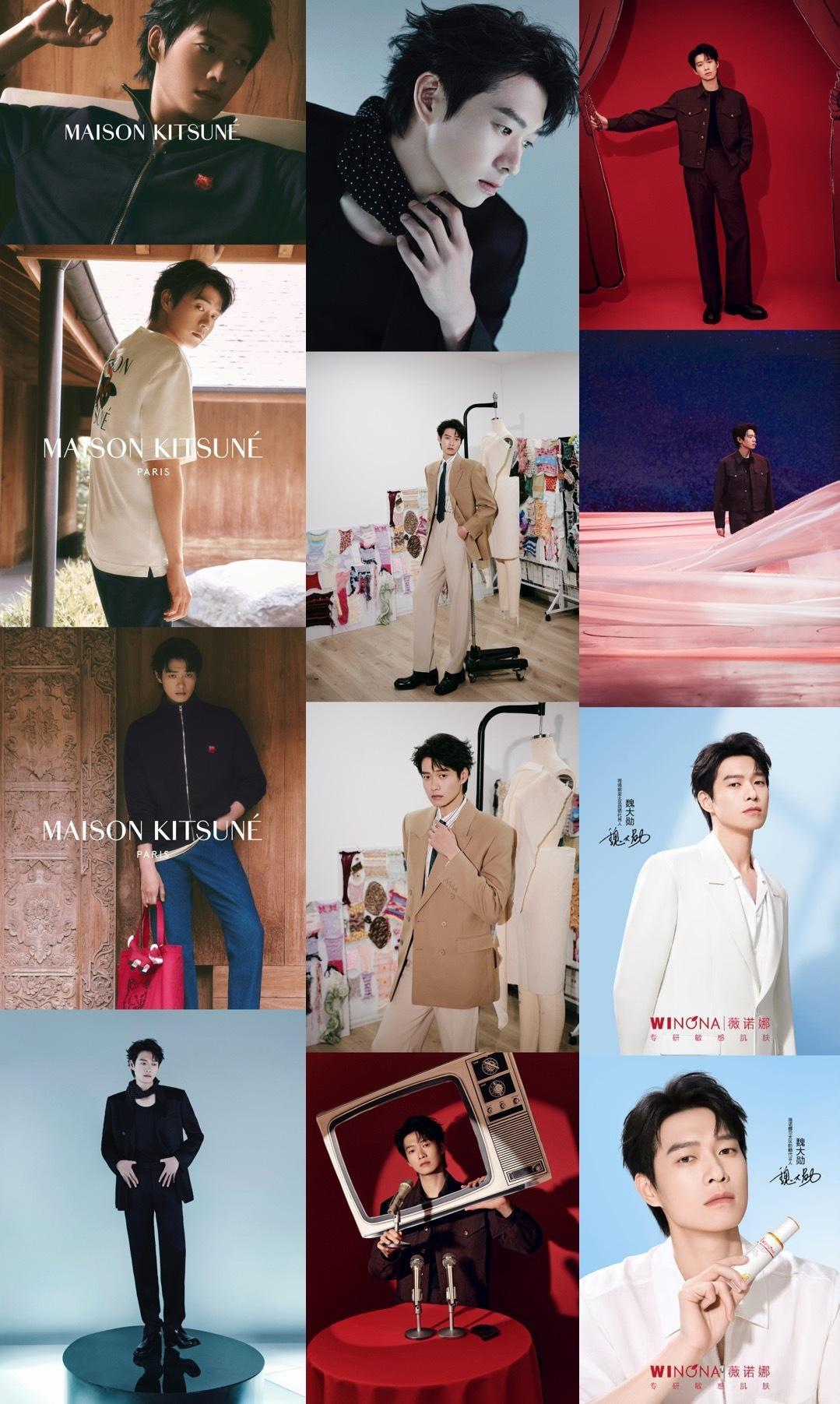 魏大勋年度风格大赏升任Maison Kitsuné全球代言人、官宣TUMI途明亚