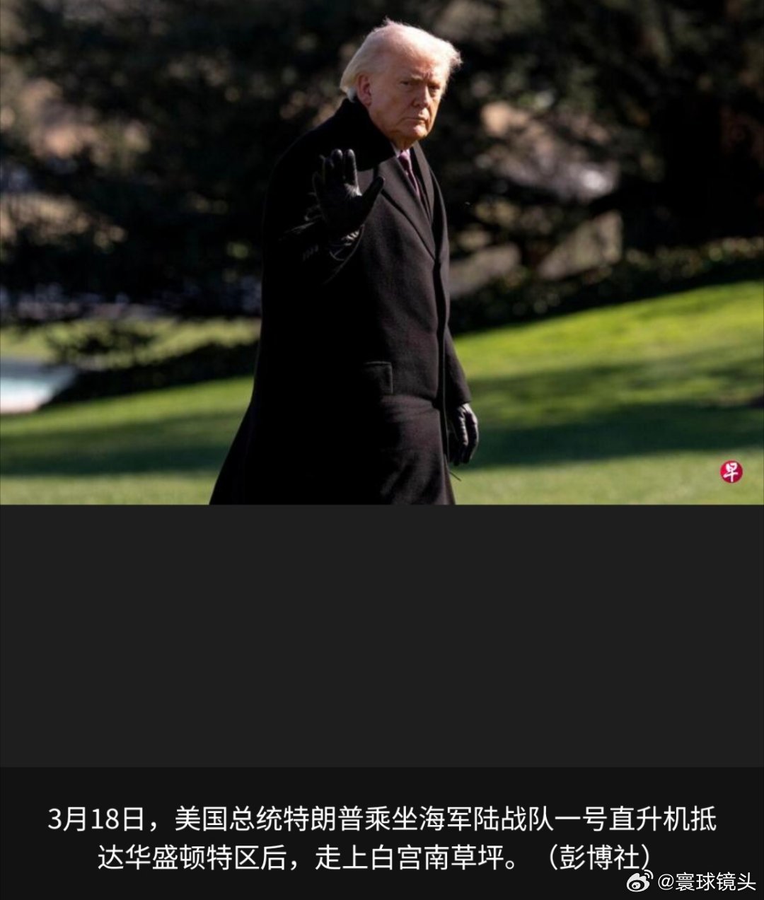 特朗普称对以袭击伊朗油气设施毫不知情伊朗指责以色列袭击它位于南帕尔斯（South