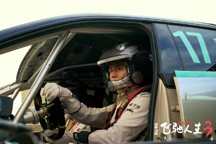 张新成与赛车的奇妙化学反应本以为他的帅在满是灰尘的赛道上会显得格格不入，结果恰恰