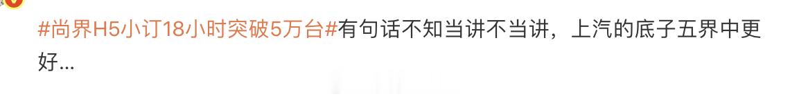 我前两天发了一个评论，没想到大家争论起来了。最鲜明的观点有几个：（1）你这话就错