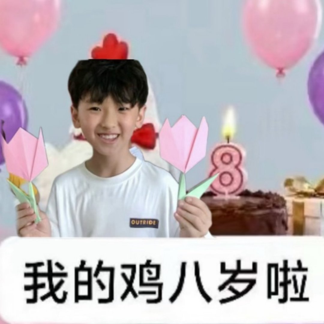 我要掏粪我要掏粪，瑞瑞给老娘出来[苦涩] ​​​