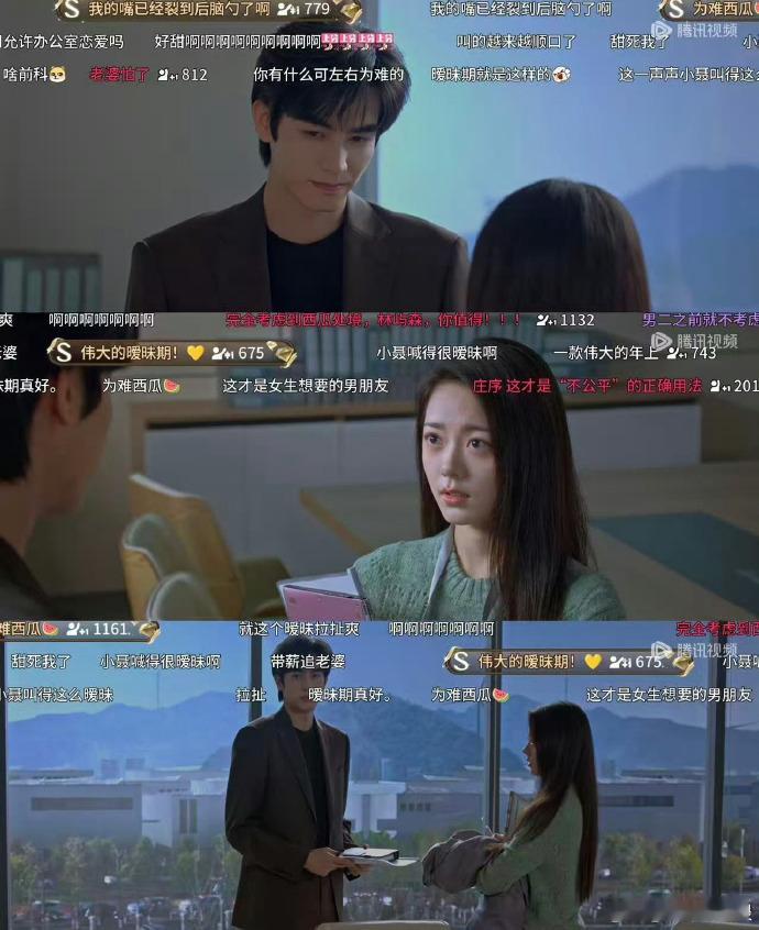 10到90岁都在追骄阳似我最近追《骄阳似我》的观众，估计都跟我一样嘴角没下来过，