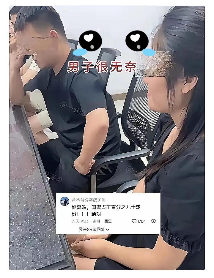 江苏一女子在闺蜜陪同下办理离婚，办完当场大笑，并说终于自由了，然后头也不回地走开