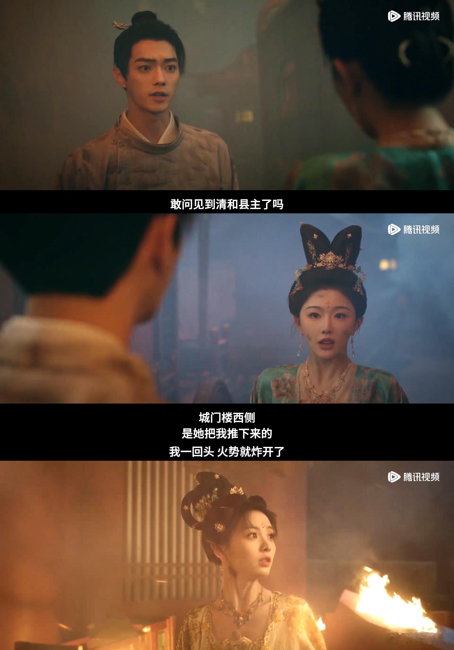 古偶终于轮到男主跳城楼了 彻底被《子夜归》第十集拿捏了！听说男女主一起跳城楼还没