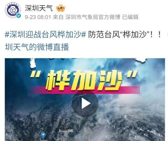 桦加沙台风登陆——“为何形成中国双气旋”
桦加沙来袭， 温带气旋和热带气旋同台竞