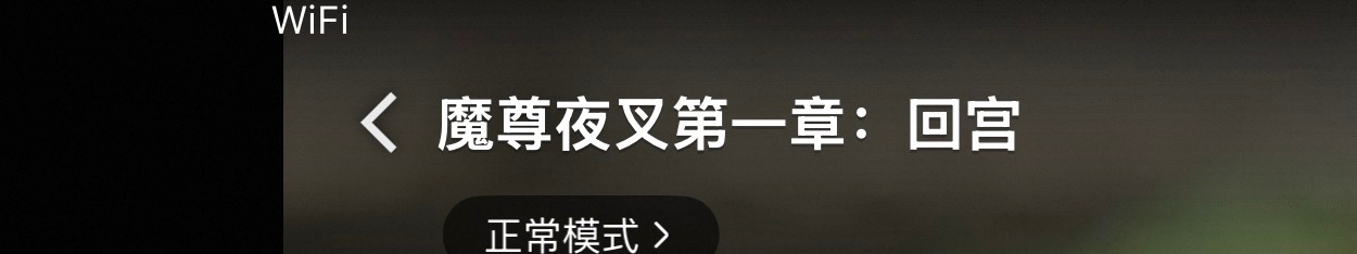 28集的预告标题 