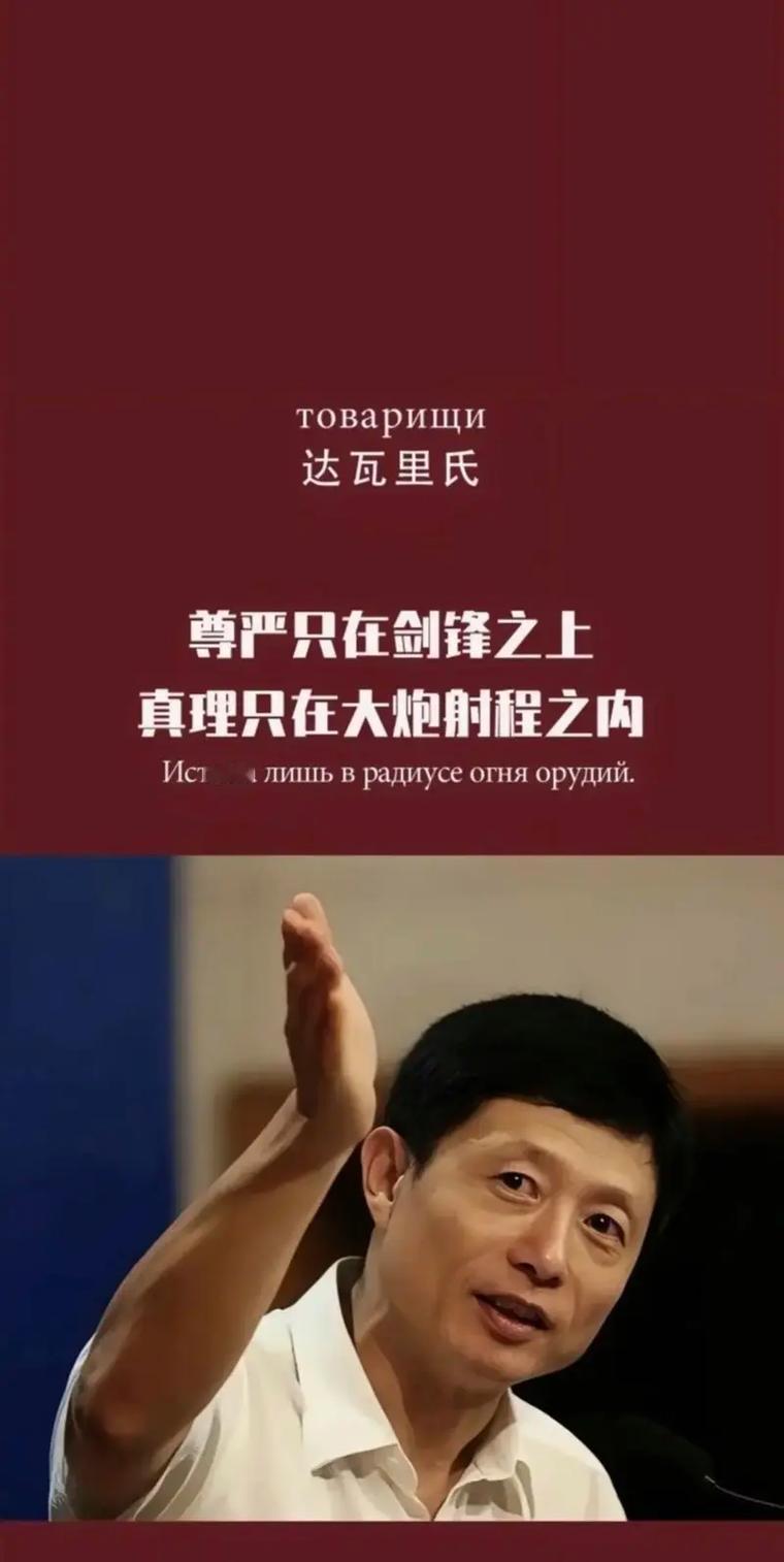 国家落后、弱小不光进不了联合国，参加不了任何国际组织，甚至在国际舞台上连话语权都