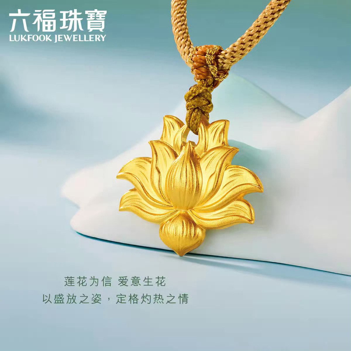 三载回望，我们都盼着李莲花得一处安稳归处，山风伴溪水，围桌煮暖茶，岁岁常安宁。感