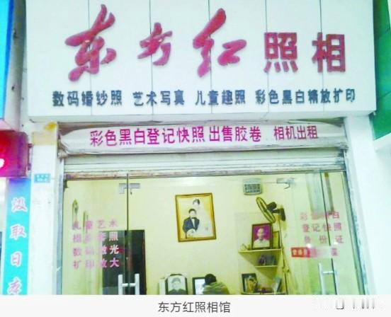 坐落建设街的东方红照相馆，是几代老鄂城人珍藏的记忆。作为当年国营照相馆，每逢佳节