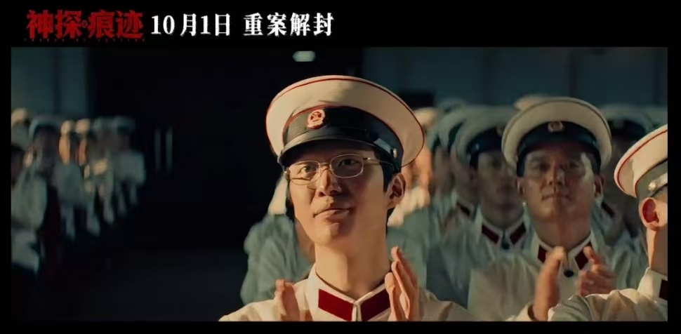 王俊凯陈飞宇范丞丞同部电影镜头神探之痕迹里好多熟人王俊凯陈飞宇范丞丞同部电影镜头