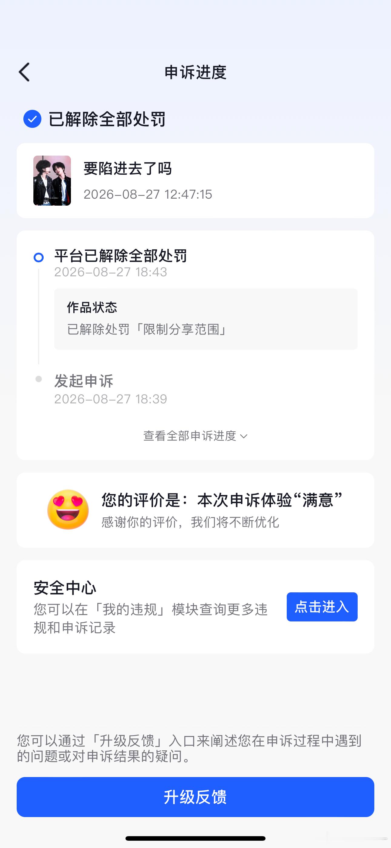 我踏马归来了哈哈哈哈哈哈哈哈哈哈哈 ​​​