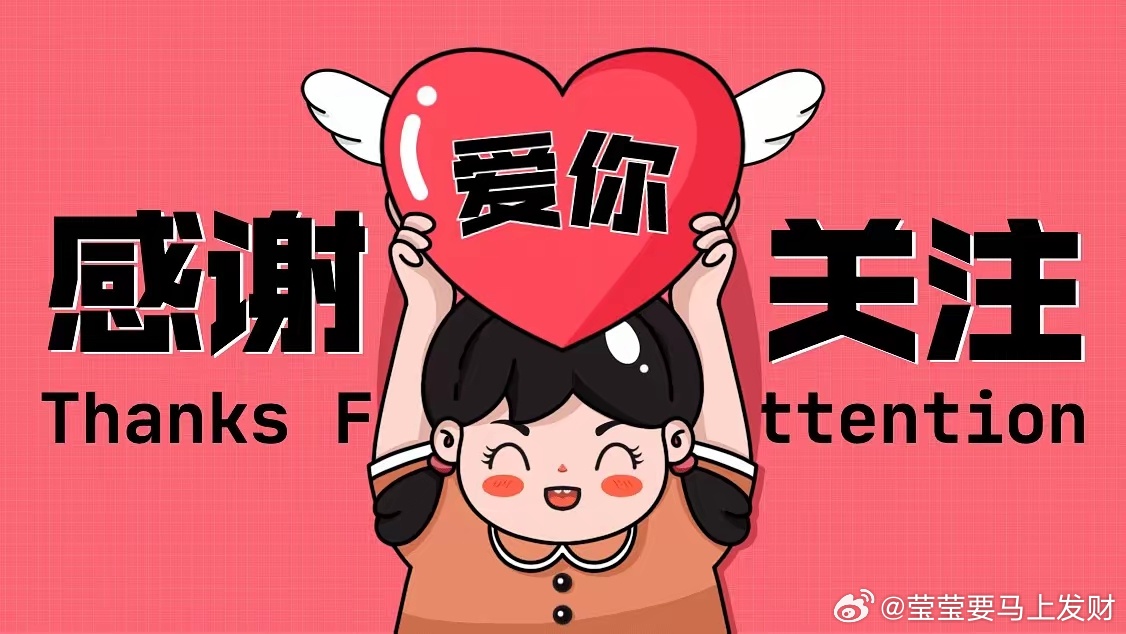 恒尚节能603137回调非常ok华东节能幕墙细分龙头，主营高端单元式幕墙、节能系