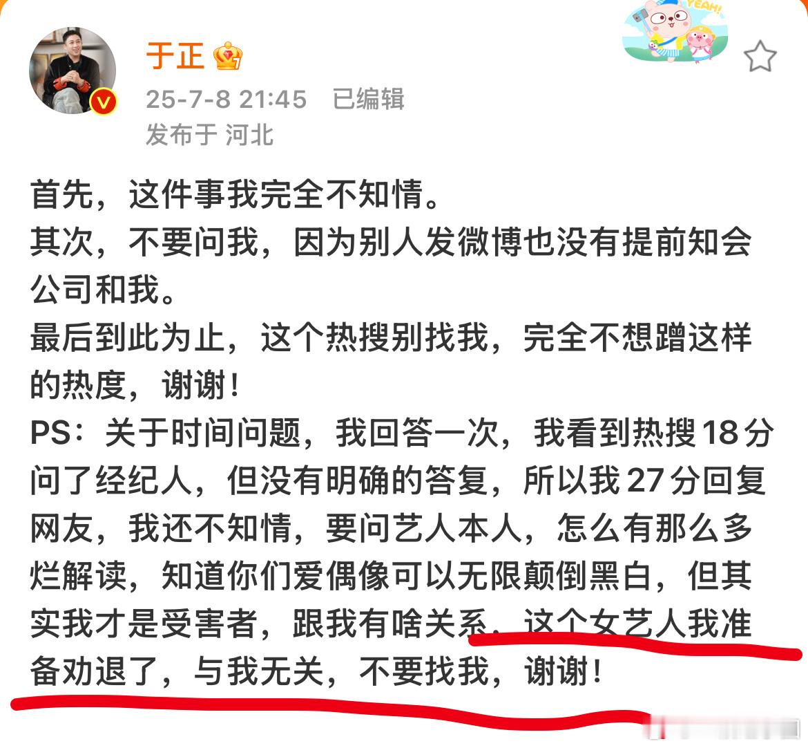 谁是亲生闺女一目了然…… ​​​