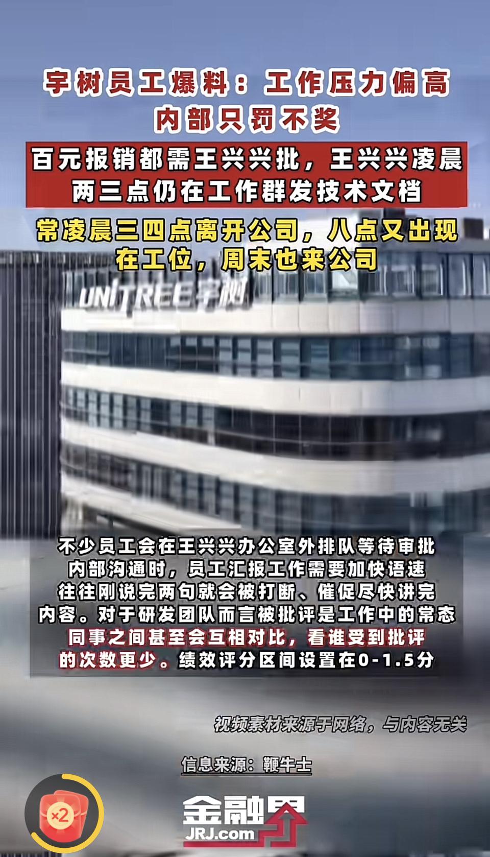 这不是努力，而是在制造内卷，老板都加班，哪个员工敢说不加班？本来三个人的工作，都