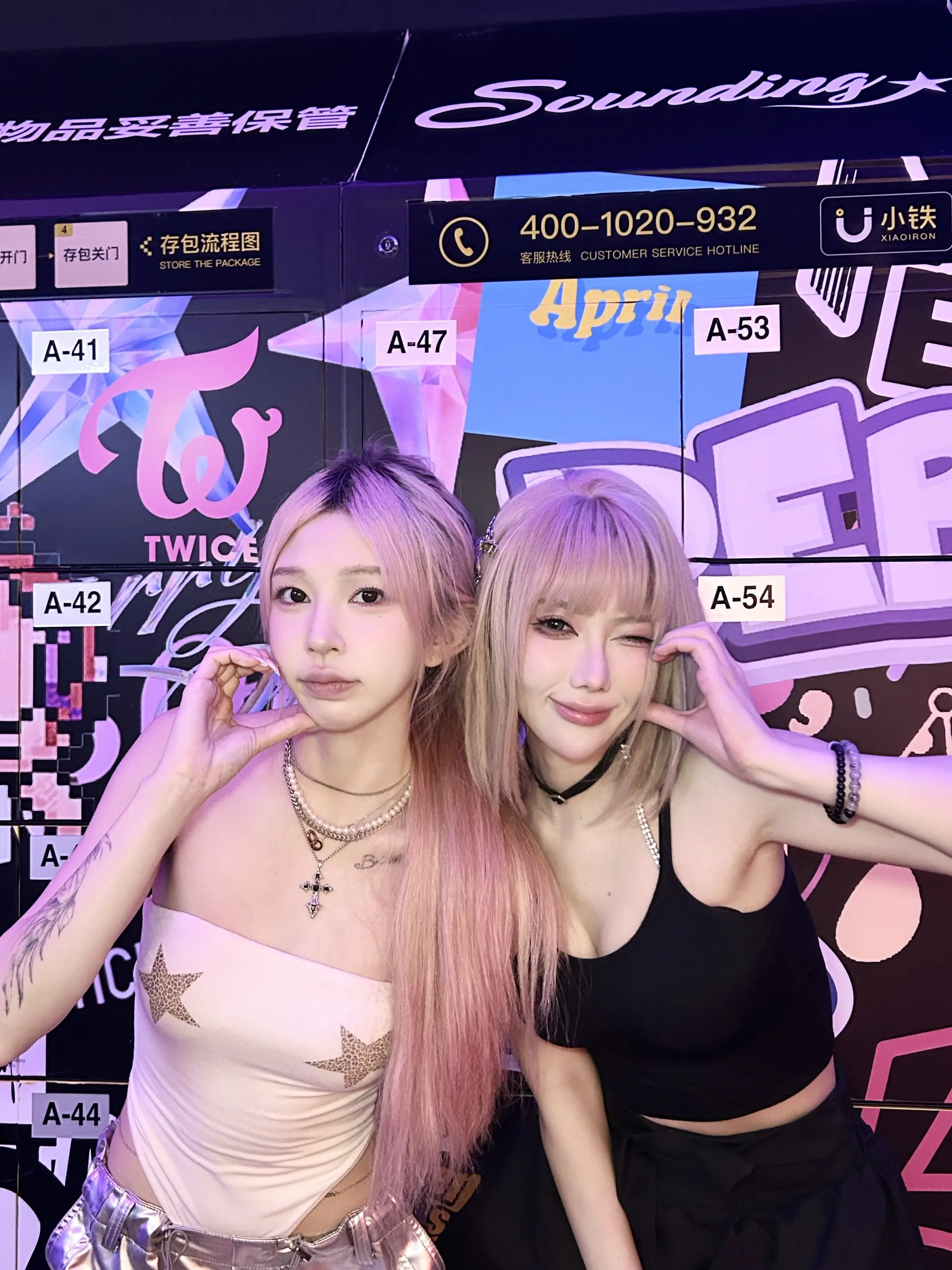 超绝合体照将将～