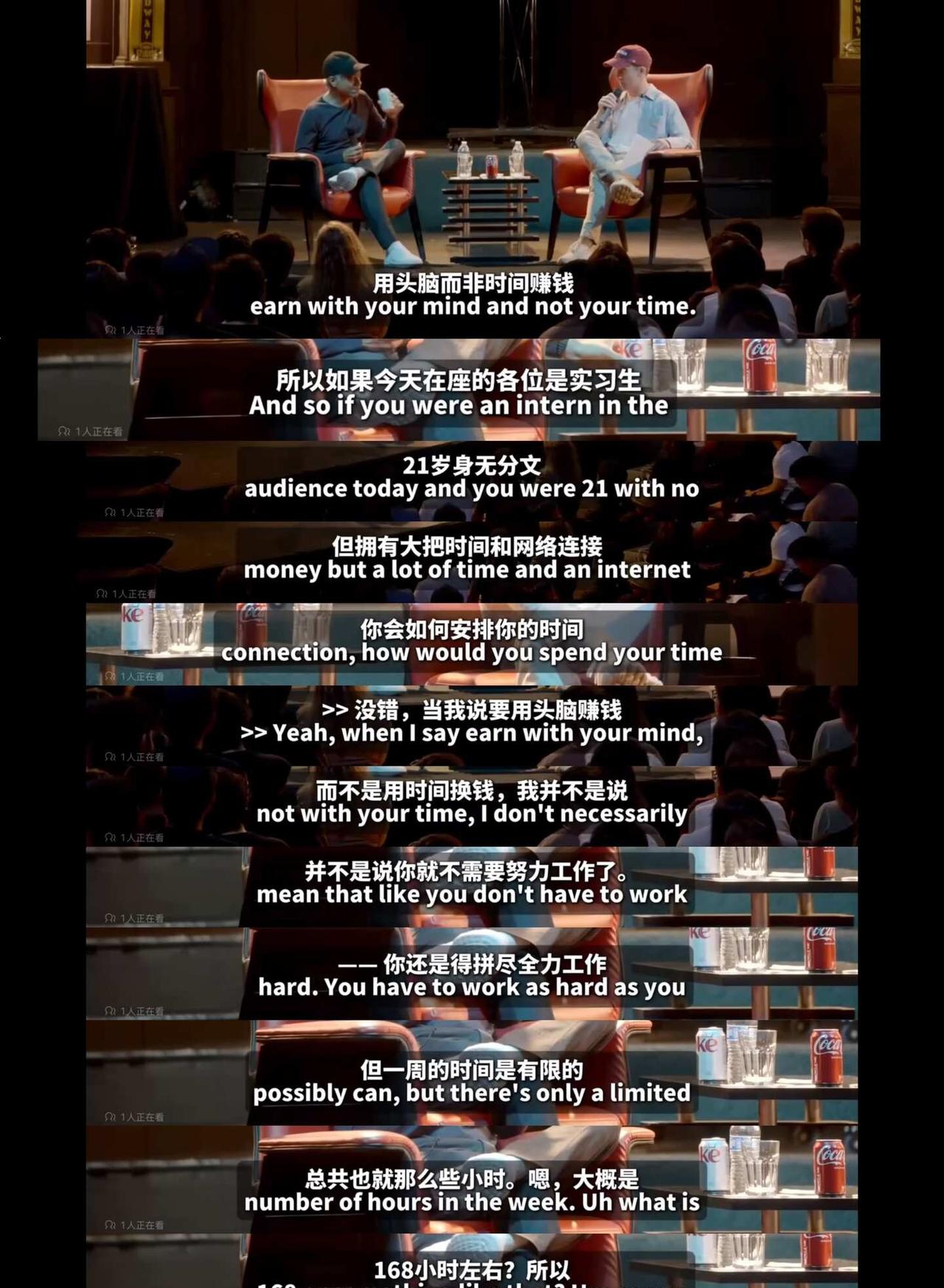 纳瓦尔：AI时代，什么能力永远不会被替代
这次访谈是纳瓦尔2025年的一次最新采